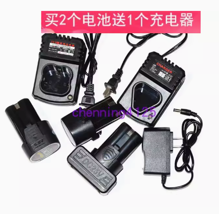 龙韵12V16V16.8V25V24V充电钻锂电池手电钻A款座充电源充电器