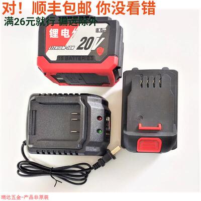 FFBL2020电动扳手充电钻螺丝刀20V锂电池座充充电器2040