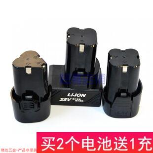 巨猿 16.8V 12v 25V 锂电充电钻 手电钻电起子螺丝刀电源 锂电池