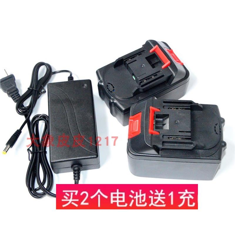 红松58F68V98V88V 宝匠无刷电动冲击扳手角磨机套筒 锂电池充电器