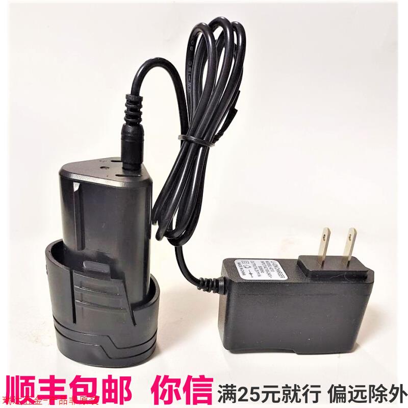 7012SP电动螺丝刀电批起子手钻