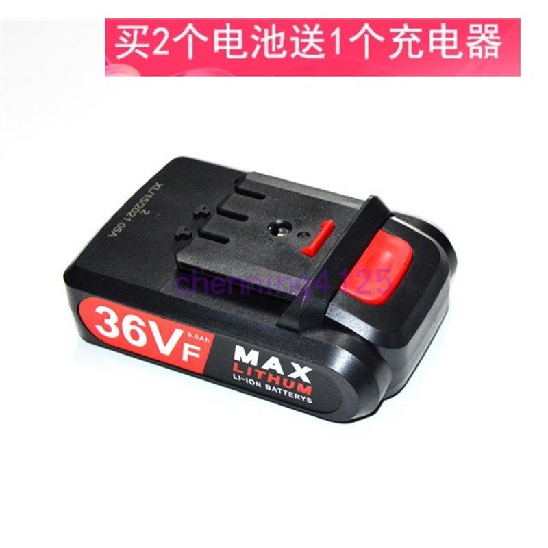 福禄克 INBOF 鹰宝 36V P3615锂电钻 充电钻 平推式锂电池 充电器