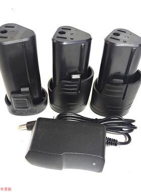 德创 DCS-108-6 DCS-108-7手电钻 充电钻螺丝刀 12V电池充电器