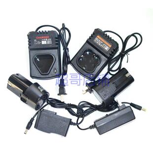 16.8V 欧普 12V 华仔 18V手枪钻小钢炮充电钻锂电池充电器 志晨