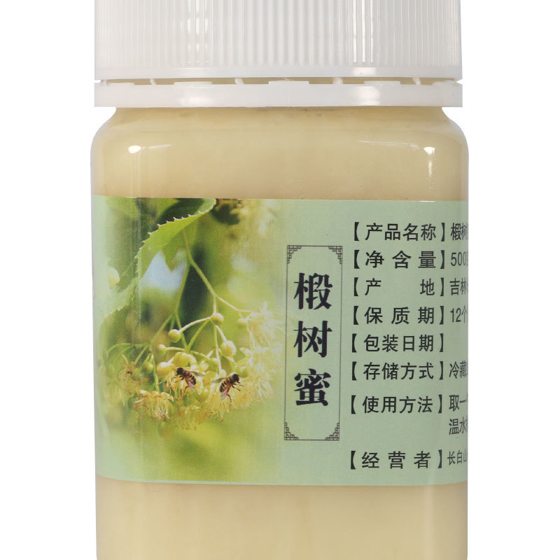椴树蜜蜂蜜纯正东北长白山椴树蜜500克原蜜雪蜜农家蜜