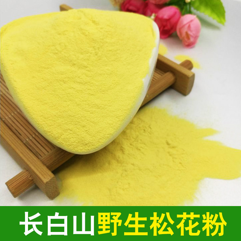 松花粉爽身长白山100克新货非破壁松花糕点原粉,传统滋补营养品,松花粉,淘宝优惠券,粉丝福利购,淘宝优惠卷