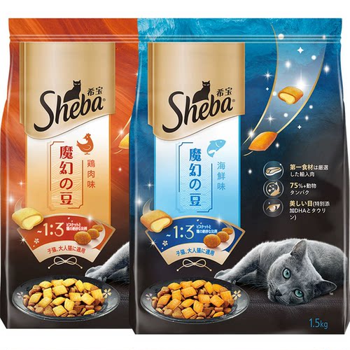 夹心酥猫粮进口希宝成幼猫通用