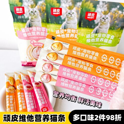 顽皮猫条零食维他营养猫条鲜肉加果蔬搭配猫湿粮猫零食12g多口味