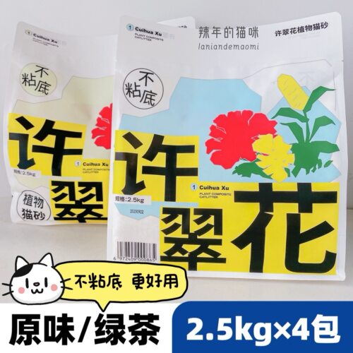 许翠花猫砂强吸水不粘底植物猫砂除臭不可冲厕所2.5/10KG包邮