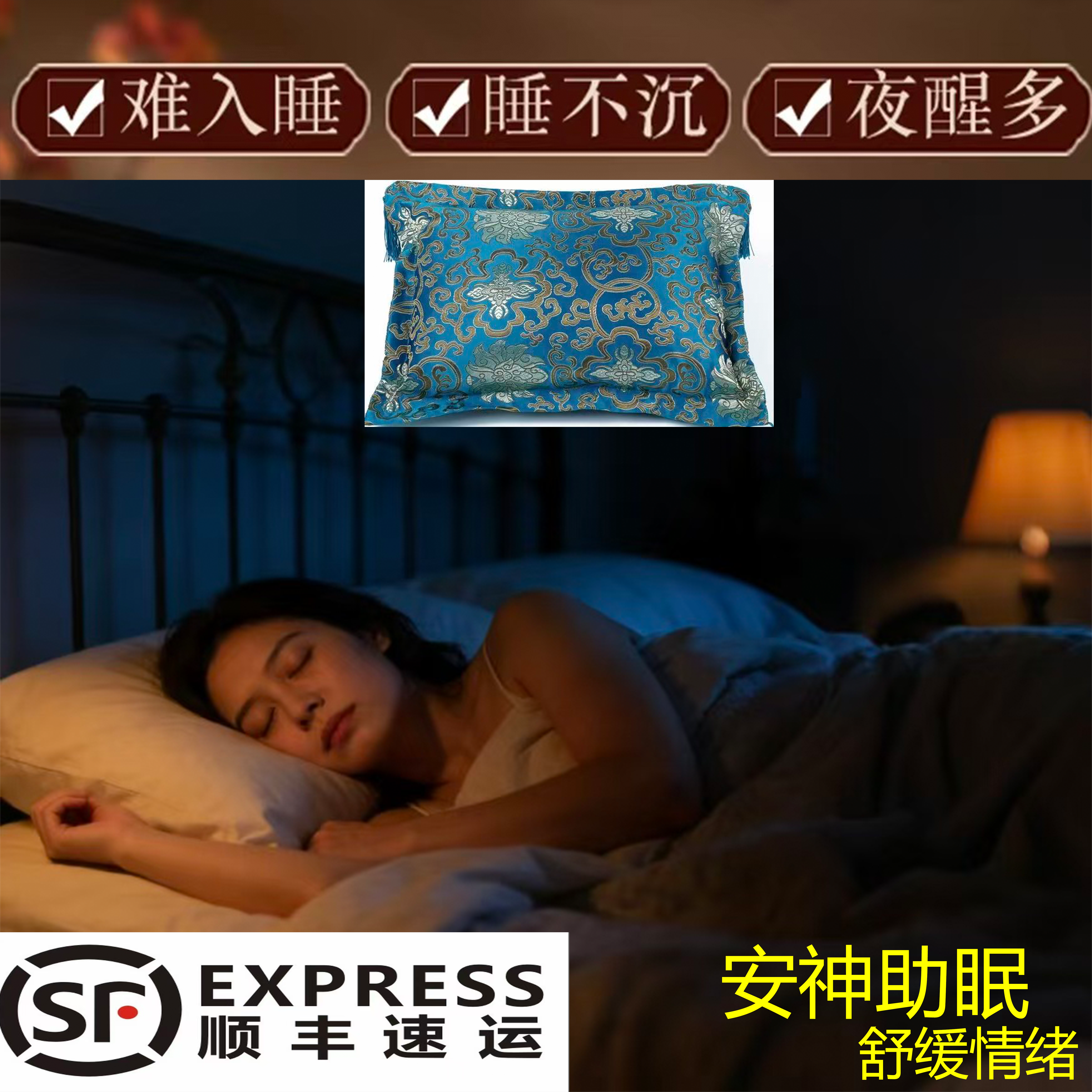助睡眠紫檀刨花枕头送老人礼物印度小叶紫檀枕头可替荞麦中式枕头,床上用品,功能枕/保健枕/养生枕,淘宝优惠券,粉丝福利购,淘宝优惠卷