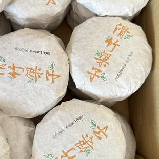 拍10送2 滑竹梁子黄金叶100克饼 只有200饼了 敲实惠口粮生茶