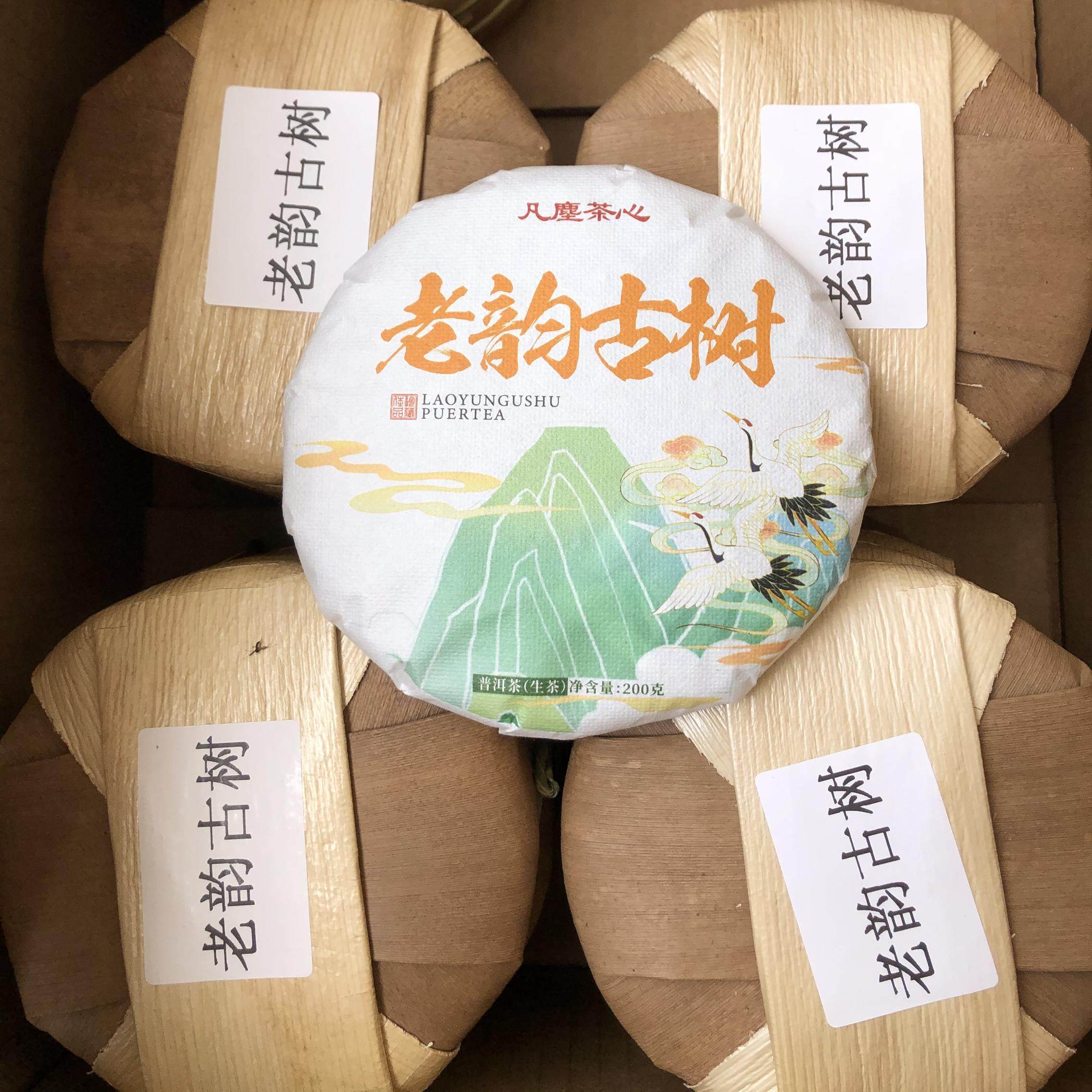 11年陈那卡老树生茶 蜜香浓郁 甘甜香滑 高香飘逸 回甜持久甘甜,茶,普洱,淘宝优惠券,粉丝福利购,淘宝优惠卷