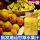 潮汕甘草水果汁5斤装 甘草水果梅汁水果李子青芒水果店调味料 商用