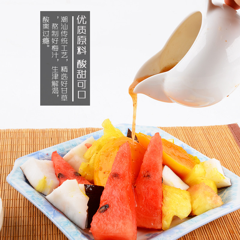 甘草水果腌制调料 潮汕特产甘草梅汁酸梅汁梅子酱 甘草汁13斤桶装