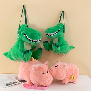 恐龙毛绒玩具霸王龙公仔金币猪布斜挎包娃娃儿童生日礼物抱枕玩偶