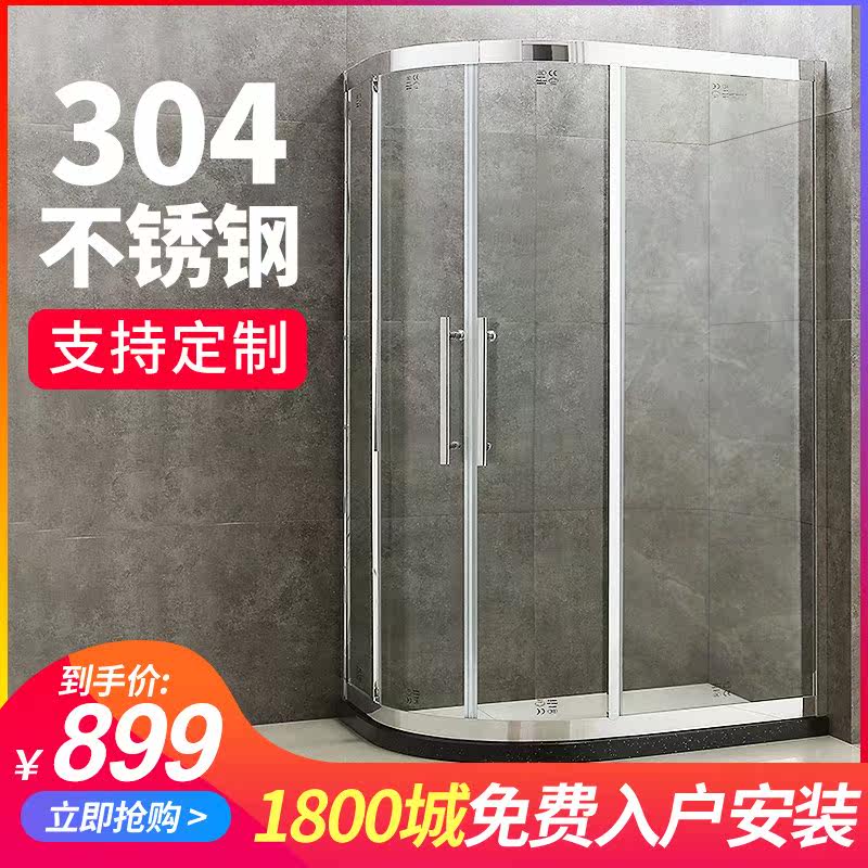 简易不锈钢淋浴房弧扇形整体浴室洗澡间淋浴房隔断钢化移门可定制在类目 家装主材, 卫浴用品, 淋浴房, 整体淋浴房中 - 来自Buy2taobao.com提供专业的淘宝代购服务