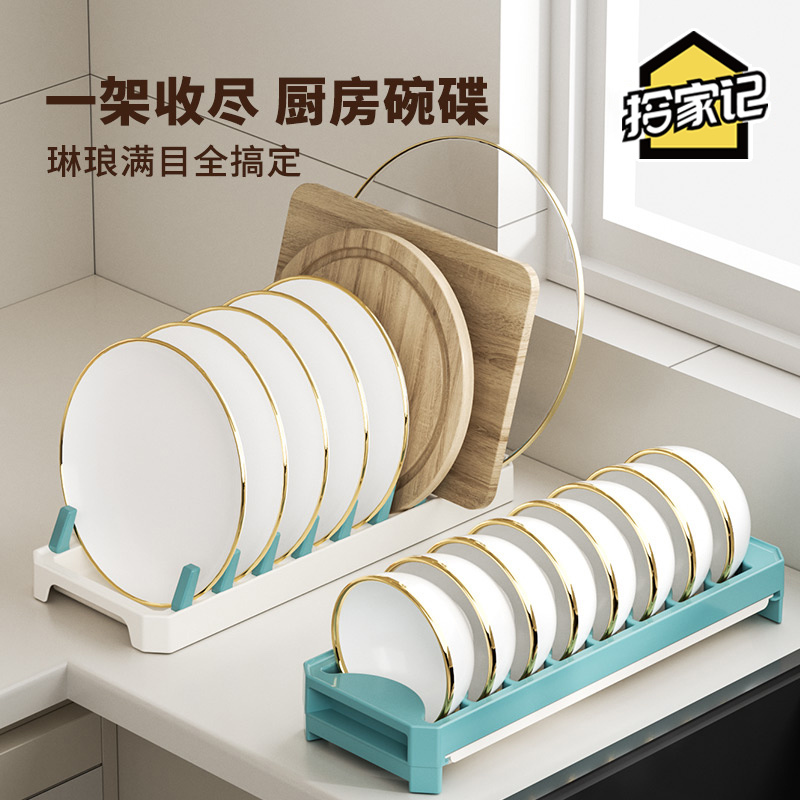 碗碟收纳架抽屉内置碗架
