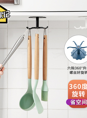 旋转挂钩厨房用品免打孔无痕置物架收纳厨具柜壁挂架锅铲勺子架子