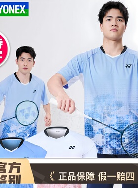 YONEX尤尼克斯羽毛球服男女训练短袖T恤白色速干运动上衣215095BC