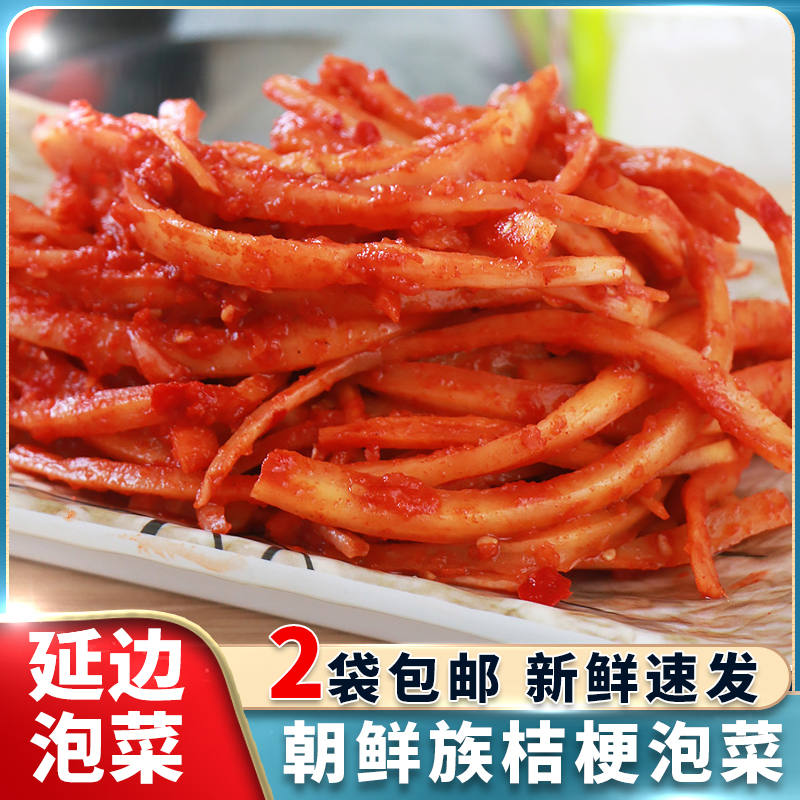韩食府桔梗韩国泡菜240g袋装
