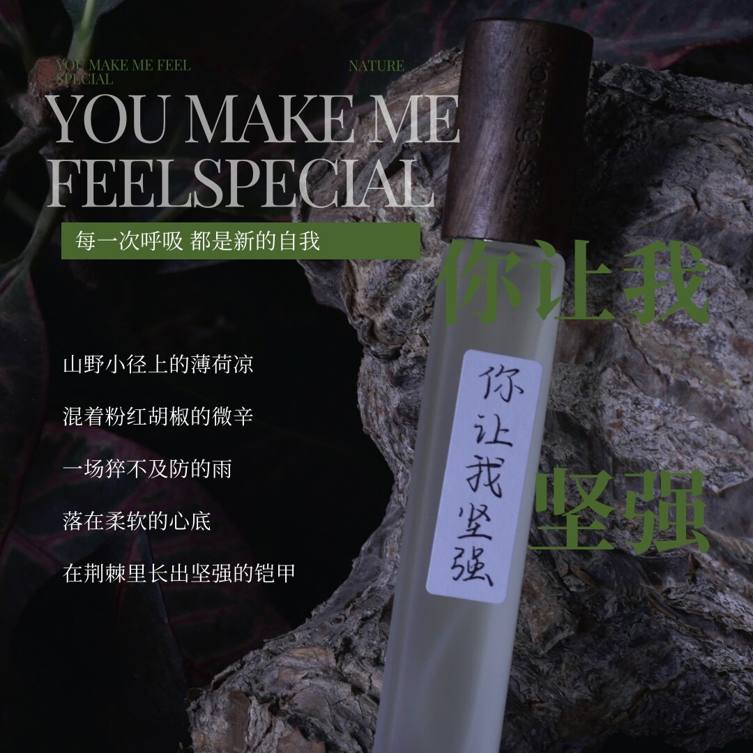 自然木质调薄荷薰衣草喷雾日常清新男士女士持久淡香衣物香氛香水