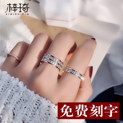 网红钛钢日韩风chic潮人食指环