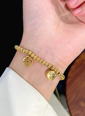 梓琦网红钛钢18k福牌圆珠手链女ins小众高级感潮转运珠黄金色手串