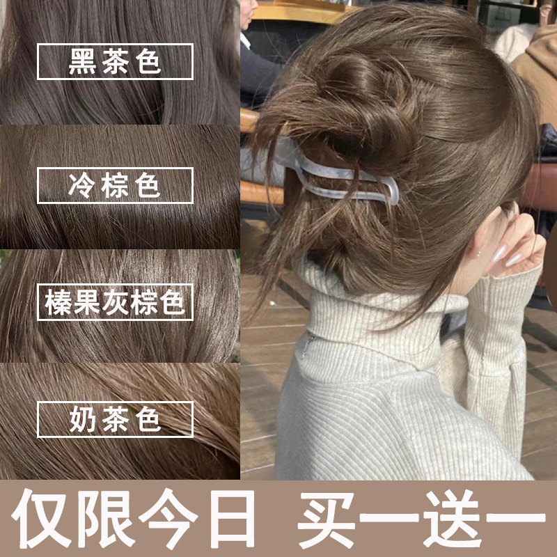 榛果奶茶灰棕色染发剂膏女奶茶色