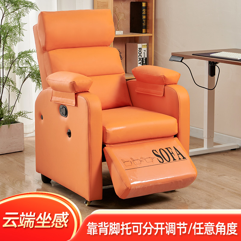 单人沙发电脑椅轻奢高端电竞网咖网吧懒人可躺座椅小户型沙发椅子