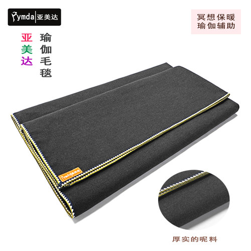 美达瑜伽辅具毛毯休息