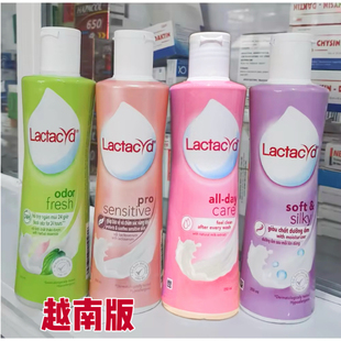 越南Lactacyd令特适女性私处护理液 清爽去味洁净温和洗护液250ml