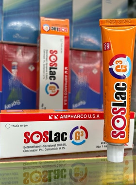 正品越南SOSLac G3外用软膏15克装 皮肤修复护理乳膏