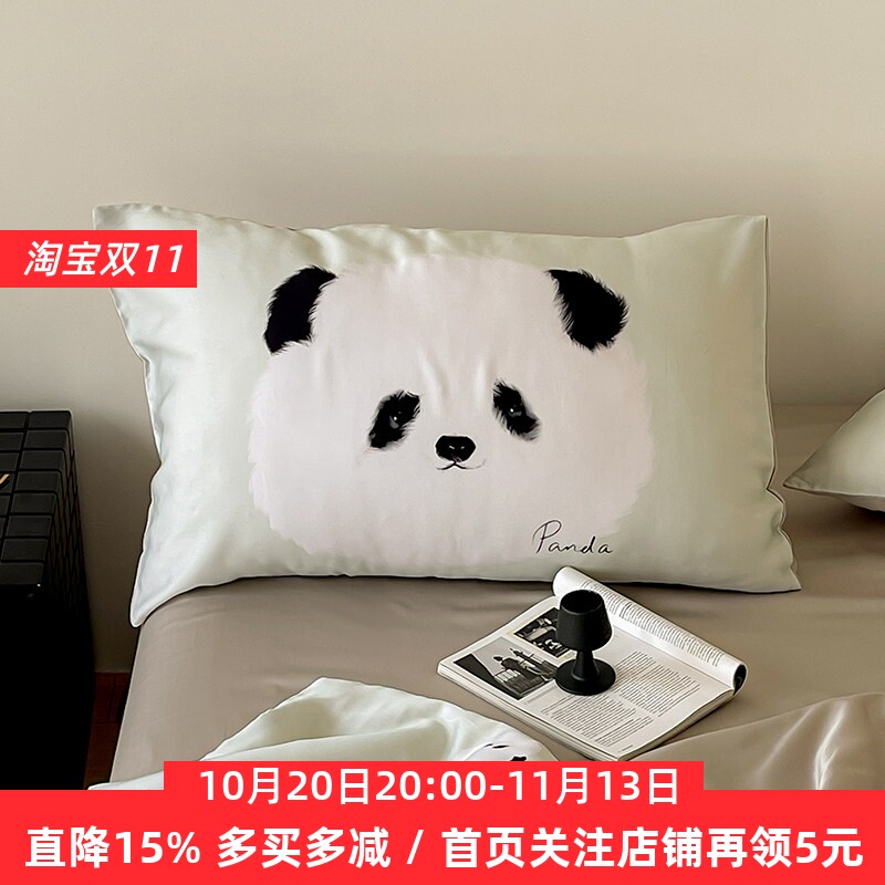 卡通熊猫60支天丝枕套 夏季凉感冰丝小清新印花48x74cm单人枕头套