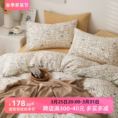 A类母婴级全棉天竺棉被套单件纯棉针织棉裸睡超柔被罩枕套三件套