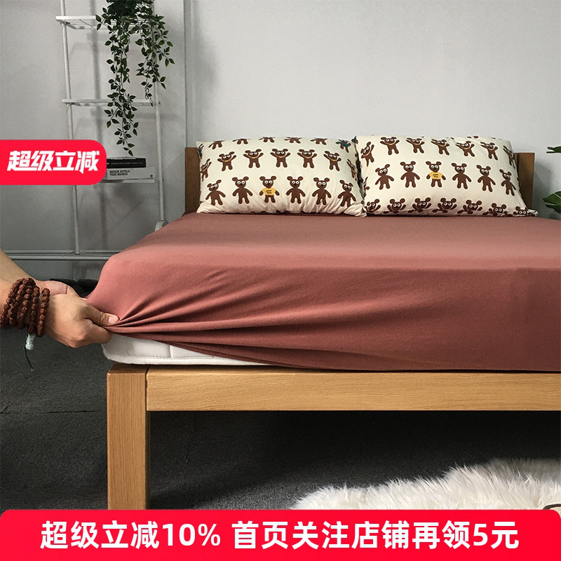 A类母婴全棉针织棉床单床笠单品