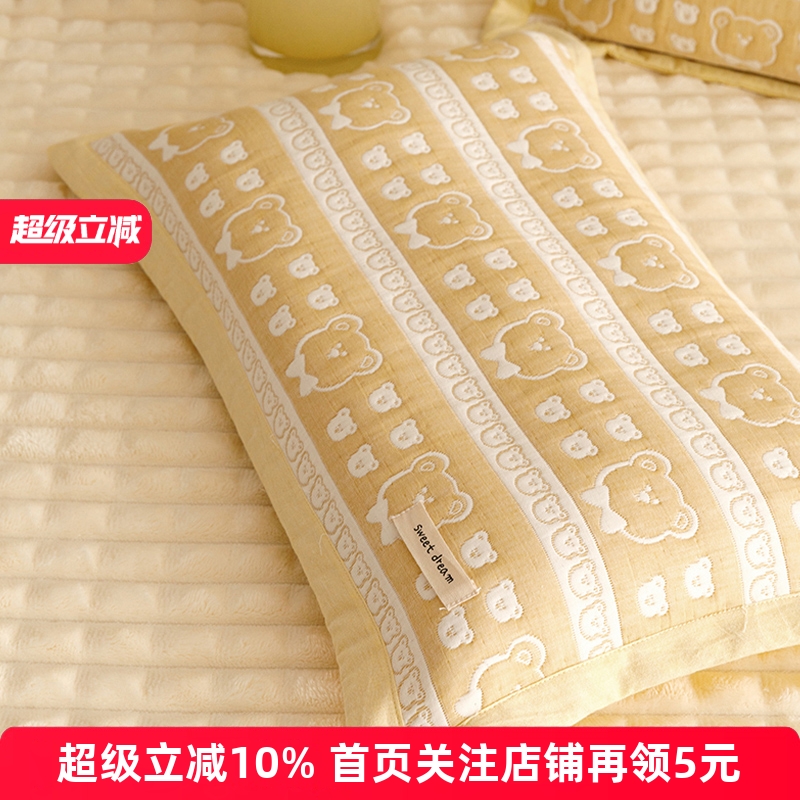 加厚小清新全棉三层纱儿童枕套
