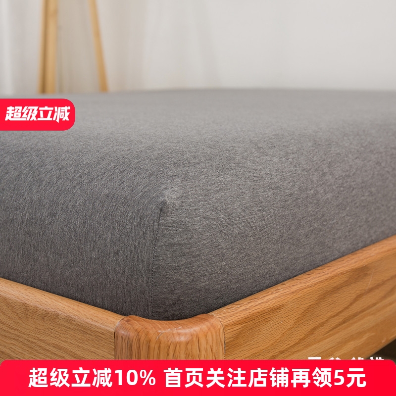 全棉针织棉天竺棉床笠床单可定制