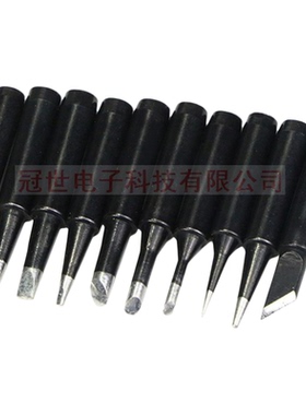 黑金刚936烙铁头900M-T-B I K 2C 3C 4C刀头马蹄形扁嘴黑色烙铁咀