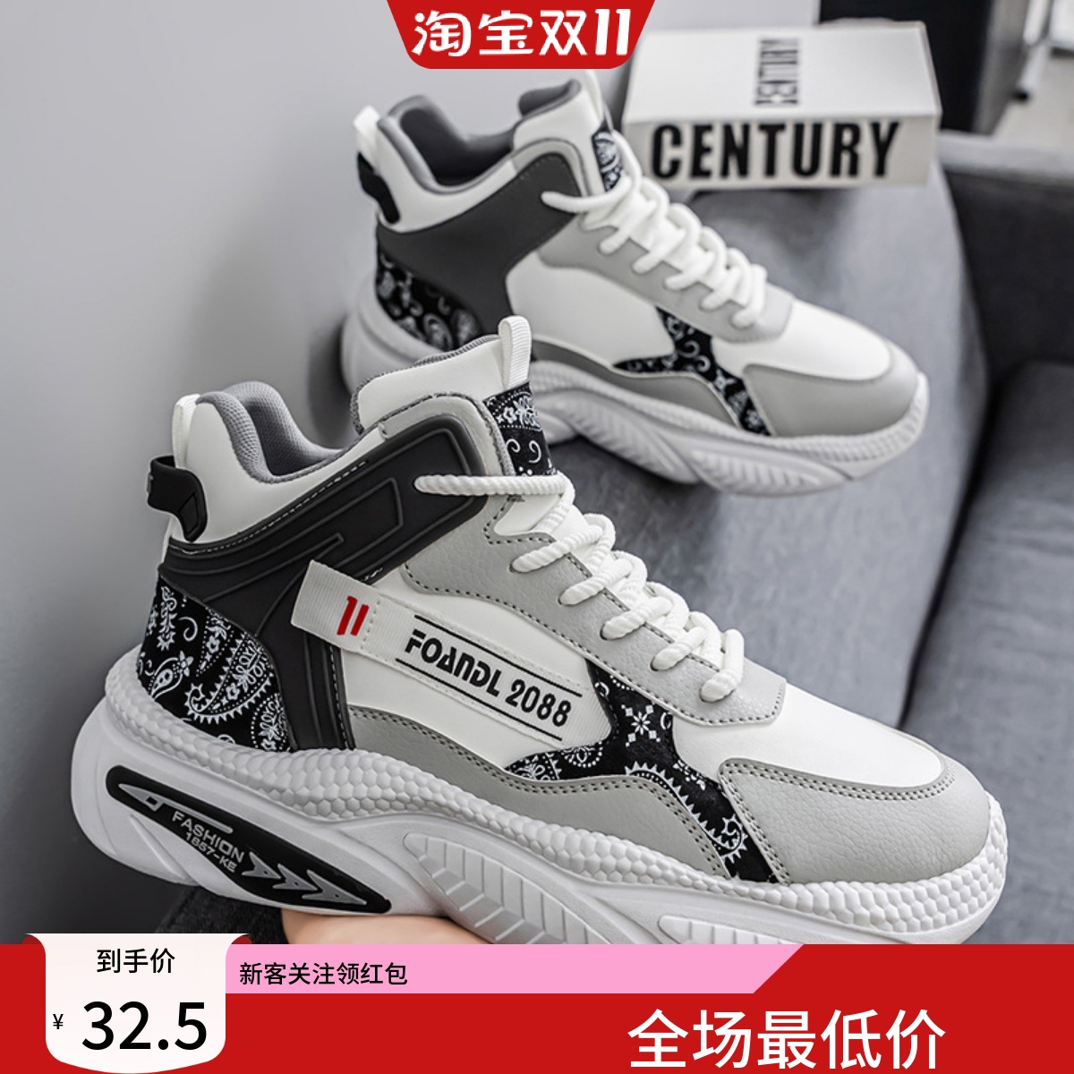 网红爆款鞋2025秋季帮篮球运动鞋青少年潮牌跑步老爹鞋