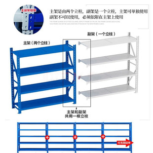 南京钢制加厚仓储货架重型仓库货架多层落地铁架子展示架储物架子