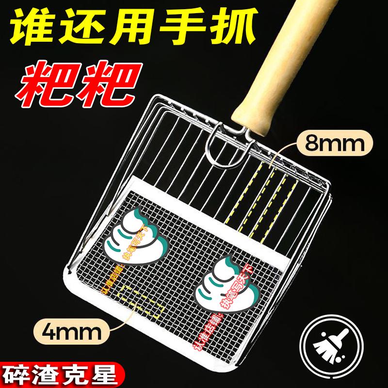 双缝隙猫砂铲细网过滤碎渣