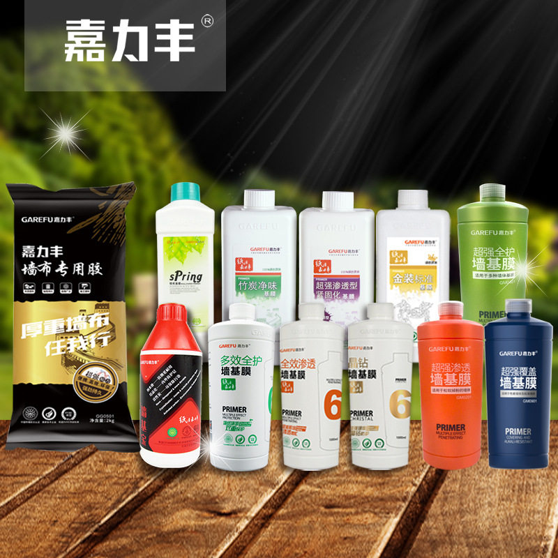 嘉力丰糯米胶墙布专用胶渗透基膜覆盖性套装壁纸壁纸胶水辅料家用
