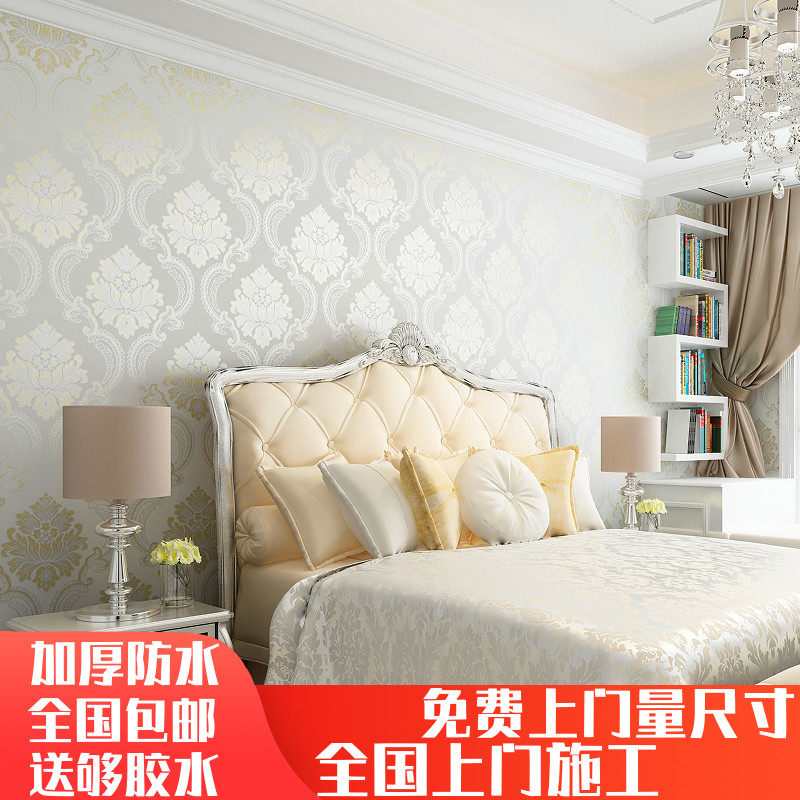 欧式风防水提花环保卧室无缝墙布