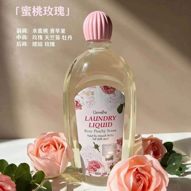 泰国芝芙莲内衣洗衣液男女通用内衣内裤清洗抑菌去血渍污渍洗衣液