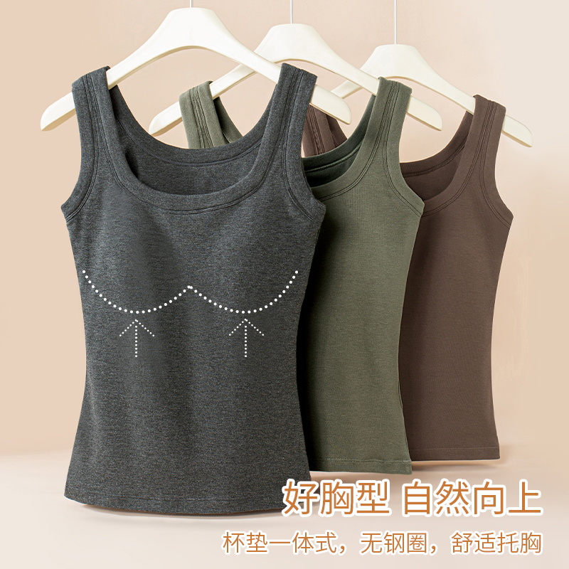 胖mm大码无痕保暖背心带胸垫女无袖显瘦打底衣加绒加厚内衣秋冬季