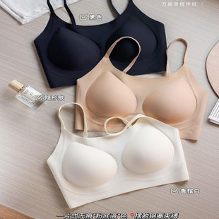无痕粉底液内衣女肤色果冻隐形超薄细肩带聚拢舒适无钢圈美背文胸