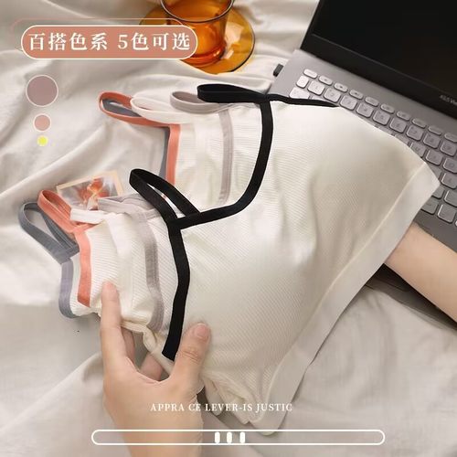 少女发育期无钢圈小背心