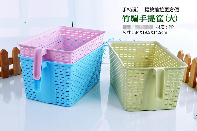特价塑料篮桌面药品收纳盒玩具