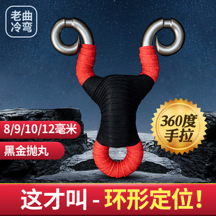 高精度直板反曲环形定位竞技大威力户外传统弹弓 冷弯手工弹弓新款