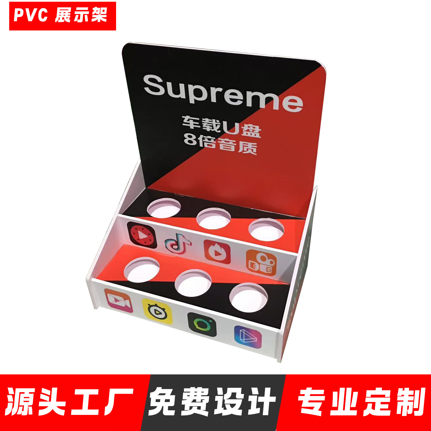 超市货架展会落地展示架PVC雪弗板酒水饮料多层置物陈列架定制,商业/办公家具,置物架/陈列架/储物架/展示架,淘宝优惠券,粉丝福利购,淘宝优惠卷